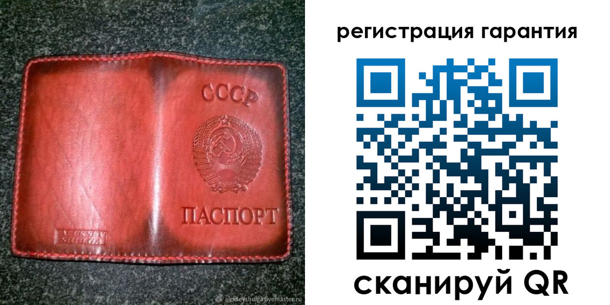 прописка в квартире в Купино